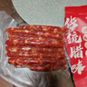 阮小哥 臘腸廣式臘腸500g凈重 廣味香腸廣州特產(chǎn)臘肉煲仔飯廣東二八臘腸 曬單實(shí)拍圖
