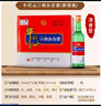牛欄山二鍋頭綠牛二白酒 清香型 小瓶 光瓶 日?？诩Z酒 中秋送禮 43度 500mL 12瓶 新綠瓶 曬單實(shí)拍圖