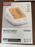 魚(yú)躍（Yuwell）行業(yè)爆款電子血壓計家用血壓儀醫用高精準血壓測量?jì)x器老人680AR 曬單實(shí)拍圖