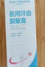 1號(hào)會(huì)員店（One's Member）醫(yī)用牙齒脫敏膏牙膏狀牙周炎牙齦炎癥出血牙齒過(guò)敏牙菌斑110g/支 曬單實(shí)拍圖