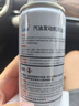 本田原廠(chǎng)汽油發(fā)動(dòng)機清潔劑燃油寶添加劑 適用于廣汽本田全系車(chē)型250ml 曬單實(shí)拍圖
