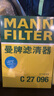 曼牌（MANNFILTER）空氣濾清器空氣濾芯C27009/C27096速騰寶來凌渡朗逸帕薩特途安高7 曬單實拍圖
