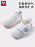 愛貝迪拉嬰兒學(xué)步鞋嬰兒春秋夏款地板鞋兒童室內(nèi)防滑軟底地板襪嬰幼兒鞋子 曬單實(shí)拍圖