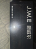 爵威爾（JUEWEIER）爵威爾男士洗發(fā)水沐浴去屑控油蓬松養護洗發(fā)水露男士專(zhuān)用jwe 洗發(fā)水1瓶 曬單實(shí)拍圖