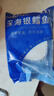 海宏盈法國銀鱈魚(yú)中段整條南極犬牙魚(yú)送寶寶嬰兒食譜深海魚(yú)類(lèi)生鮮海鮮 大片中段共2片 簡(jiǎn)裝 500g 曬單實(shí)拍圖