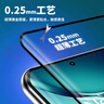 朗客【2片裝】適用OPPO一加Ace3鋼化膜OnePlus1+ace3pro手機膜曲面覆蓋超清超薄防摔抗指紋貼膜 曬單實拍圖