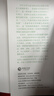 史鐵生 病隙碎筆（2021紀念版 史鐵生充滿靈性光輝的生命筆記，啟迪無數(shù)讀者的長篇哲思散文經典）  中南傳媒 曬單實拍圖