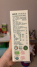 碧歐奇有機核桃油輔食用油100ml滴管控量營養(yǎng)佐餐送寶寶嬰兒食譜 曬單實拍圖