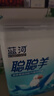 藍(lán)河 【0元試喝新國標(biāo)】聰聰羊智多星 4段兒童配方綿羊奶粉 適合3-9歲 400g 1罐 曬單實拍圖