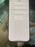 Apple/蘋果 iPhone16ProMax（A3297）512GB沙漠色鈦金屬手機資源機 12期分期 曬單實拍圖