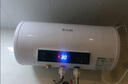 志高（CHIGO）熱水器電家用洗澡儲(chǔ)水式出水?dāng)嚯姶笕萘克贌犭姛崴靼踩?jié)能租房衛(wèi)生間用 普通數(shù)顯款2000W+雙防電墻 40升(1人) 曬單實(shí)拍圖