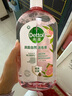 滴露（Dettol）香氛自然衣物消毒液殺菌48H留香洗衣除汗臭兒童可用消毒水1000ml 曬單實(shí)拍圖