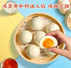 廣州酒家利口福 流沙鳳凰包750g 20個(gè) 早餐半成品 廣式早茶 包子食品速食美食 曬單實(shí)拍圖