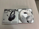 品存（picun）UG10A降噪頭戴式耳機電競游戲專(zhuān)用無(wú)線(xiàn)藍牙2.4g電腦帶耳麥7.1 太空灰 曬單實(shí)拍圖