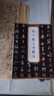 正版包郵 懷仁集王羲之圣教序 歷代碑帖精粹 大唐三藏圣教序 行書(shū)書(shū)法毛筆字帖 附簡(jiǎn)體旁注 安徽美術(shù)出版社 曬單實(shí)拍圖