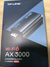 普聯(lián)（TP-LINK） AX3000 WiFi6千兆u(yù)sb無(wú)線(xiàn)網(wǎng)卡臺式機專(zhuān)用 XDN9000免驅版 5G雙頻 wifi接收器電腦筆記本wifi發(fā)射器 曬單實(shí)拍圖