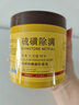 鑫博士硫磺皂液磨砂膏去角質(zhì)死皮搓澡泥美白去雞皮全身搓泥浴鹽500g 曬單實(shí)拍圖