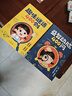 【時(shí)光學(xué)】趣味謎語400則益智動(dòng)腦400問 兒童益智頭腦風(fēng)暴思維訓(xùn)練全腦開發(fā)謎語書腦筋急轉(zhuǎn)彎（全2冊(cè)） 曬單實(shí)拍圖