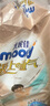 moony尤妮佳(MOONY)極上通氣紙尿褲嬰兒尿不濕拉拉褲透氣小內(nèi)褲成長褲 極上紙尿褲 L48片(9-14kg) 曬單實拍圖