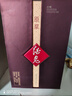 酒鬼 原漿酒 馥郁香型 白酒 52度 500ml 單瓶裝 曬單實(shí)拍圖