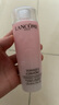 蘭蔻（LANCOME）新清瀅保濕柔膚水125ml 粉水新老版本隨機發(fā)貨【臨期清倉】 曬單實(shí)拍圖