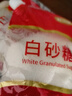 舒可曼白砂糖400g【擰蓋設計 甘蔗原料 無(wú)硫工藝】烘焙調料咖啡糖 曬單實(shí)拍圖