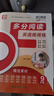 2026新版 多分閱讀英語(yǔ)周周練 九年級 廣東專(zhuān)版中考新題型 多分英語(yǔ)初中9年級精選時(shí)文熱點(diǎn)素材新題速遞英語(yǔ)專(zhuān)項訓練 曬單實(shí)拍圖