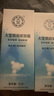 大寶眼袋霜15g雙支套裝眼霜緊致平滑保濕滋潤護膚品七夕禮物 曬單實拍圖