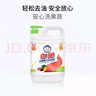 白貓 經(jīng)典配方洗潔精2kg 去油除腥清爽檸檬香型 洗潔精 洗滌靈 洗潔劑 曬單實(shí)拍圖