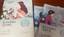 自然堂喜馬拉雅植物面膜28片 補水保濕護膚品套裝女【教師節禮物】 曬單實(shí)拍圖