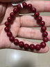 可辰朱砂手串本命年佛珠手鏈護(hù)身符轉(zhuǎn)運(yùn)珠高含量紫金砂手串 曬單實拍圖