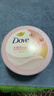 多芬（Dove）冰淇淋磨砂膏溫和磨砂角質(zhì)280g石榴嫩滑肌膚乳木果深層營(yíng)潤沐浴露 櫻花香200g 曬單實(shí)拍圖