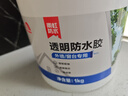 雨虹防水 外墻防水涂料 透明防水膠 補(bǔ)漏王 窗臺(tái)補(bǔ)漏透明隱形防水 1KG 曬單實(shí)拍圖