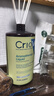 絕勢香薰室內臥室衛生間空氣清新劑車(chē)載香薰希爾頓酒店家用廁所香氛 曬單實(shí)拍圖