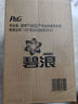 碧浪除菌洗衣液日曬般清香3kg*2瓶+200g*4袋實(shí)惠大容量 曬單實(shí)拍圖