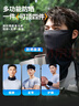 特步（XTEP）防曬面罩掛耳騎行冰絲防蚊口罩圍脖套魔術(shù)頭巾男女防風(fēng)塵登山裝備 曬單實(shí)拍圖