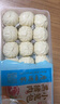 廣州酒家利口福 黑豬肉小籠包300g*3袋 36個(gè)  黑豬肉餡 兒童早餐 面點(diǎn)速食 包子 曬單實(shí)拍圖