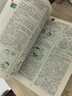 高中 學(xué)生實(shí)用英語(yǔ)高考必備 劉銳誠高考英語(yǔ)必備 高考英語(yǔ)詞匯字典詞典高中英語(yǔ)語(yǔ)法英語(yǔ)真題英語(yǔ)知識歸納基礎知識手冊大全（高中通用） 曬單實(shí)拍圖