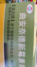 [恒健]曲安奈德新霉素貼膏 4cm*6cm*200貼 1盒裝 曬單實(shí)拍圖