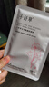 千纖草面膜粉軟膜粉補水抗皺緊致提亮膚色煙酰胺涂抹式自調面膜21g*5片 曬單實(shí)拍圖