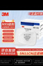 3M5N11CN過(guò)濾棉配合面具及濾毒盒濾棉蓋同時(shí)使用N95濾棉 10片/盒 曬單實(shí)拍圖