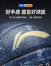 李寧（LI-NING）籃球7號成人戶(hù)外比賽防滑耐磨水泥地室內外青少年兒童反伍七號球 曬單實(shí)拍圖