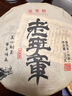 班章醇老班章冰島普洱茶熟茶十年以上熟普云南七子餅古樹(shù)茶葉禮盒裝送禮 【十六年老班章】357克*1餅 曬單實(shí)拍圖