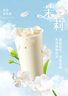 倩碧敏感肌美白精華乳100ml美白淡斑【效期26年2月】生日禮物送女友 曬單實(shí)拍圖