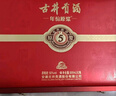 古井貢酒 年份原漿古5 濃香型白酒 50度 500ml*2瓶 禮盒裝 曬單實(shí)拍圖