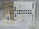 福東海黃芪麥冬五味子組合200克（添西洋參）生脈茶包飲搭止出汗元?dú)獠?曬單實(shí)拍圖