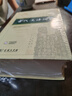 【現(xiàn)貨+京東快遞配送】古代漢語詞典第三版 商務(wù)印書館古漢語常用字字典最新版2025第二版升級(jí)版王力古漢語詞典字典 中小學(xué)生工具書初中高中生通用文言文詞典字典 古代漢語詞典第三版 曬單實(shí)拍圖