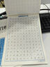 六品堂行楷字帖練字帖成人大學(xué)生行書練字帖硬筆書法女生字體鋼筆臨摹寫字帖控筆訓(xùn)練初中生高中生練字本 【基礎(chǔ)款】訓(xùn)練紙全套10本，每本20頁 曬單實(shí)拍圖