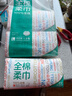 全棉時(shí)代【孫穎莎同款】洗臉巾 80片*6包一次性100%棉柔巾毛巾擦臉20*20CM 曬單實(shí)拍圖