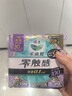 樂(lè )而雅花王【老爸抽檢】零觸感夜用衛生巾組合30cm32片姨媽巾京東自營(yíng) 曬單實(shí)拍圖